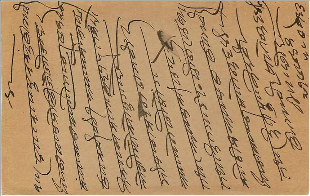 Carta postal indiana — texto em escrita devanagari — selo de 9 pence - Verso