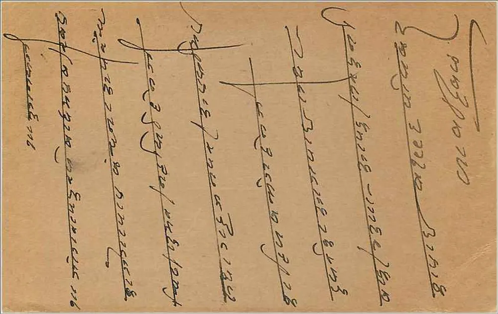 Vithalwad, Bombaim — carta postal indiana com selo de 2 pices — editor não identificado - Verso