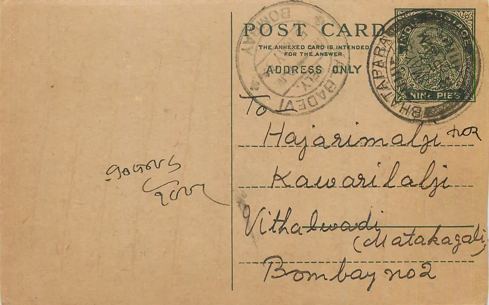Bombay — Vithalwadi (Matakagal) — carta postal enviada a Hajari malayi, Kawarilalji, Bombay - Frente