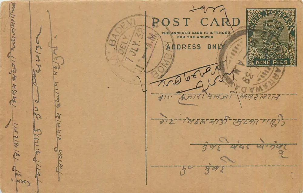 Badevi — carta postal indiana com selo de 9 pence — editor não visível - Frente
