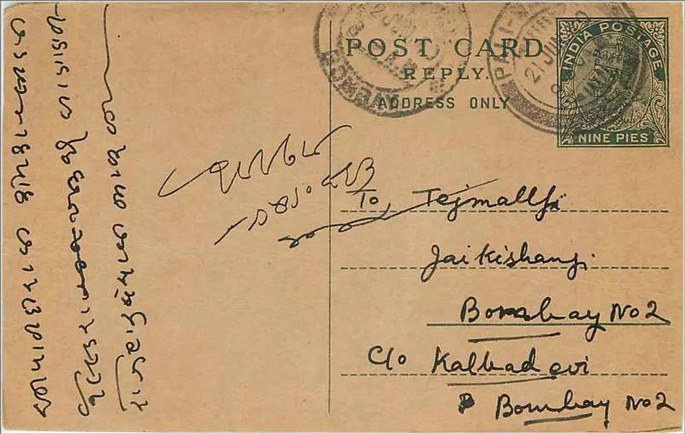 Bombaj — indyjska karta pocztowa z znakiem 9 pence — wydawca India Postage - Awers