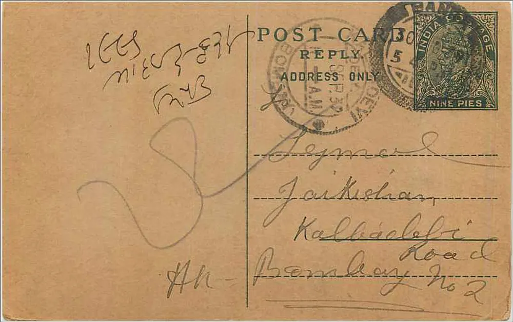 Carta postal indiana — texto em escrita árabe — destinada a Jaiselmer, Rajasthan - Frente