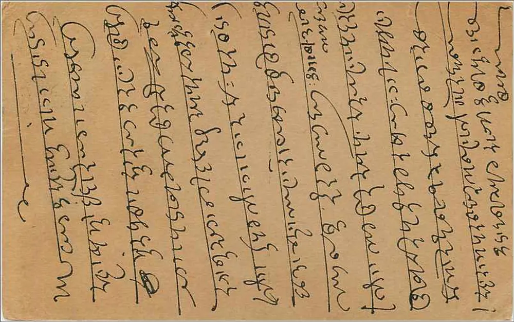 Carta postal indiana — texto em escrita devanagari — selo de 4 annas e carimbo postal - Verso