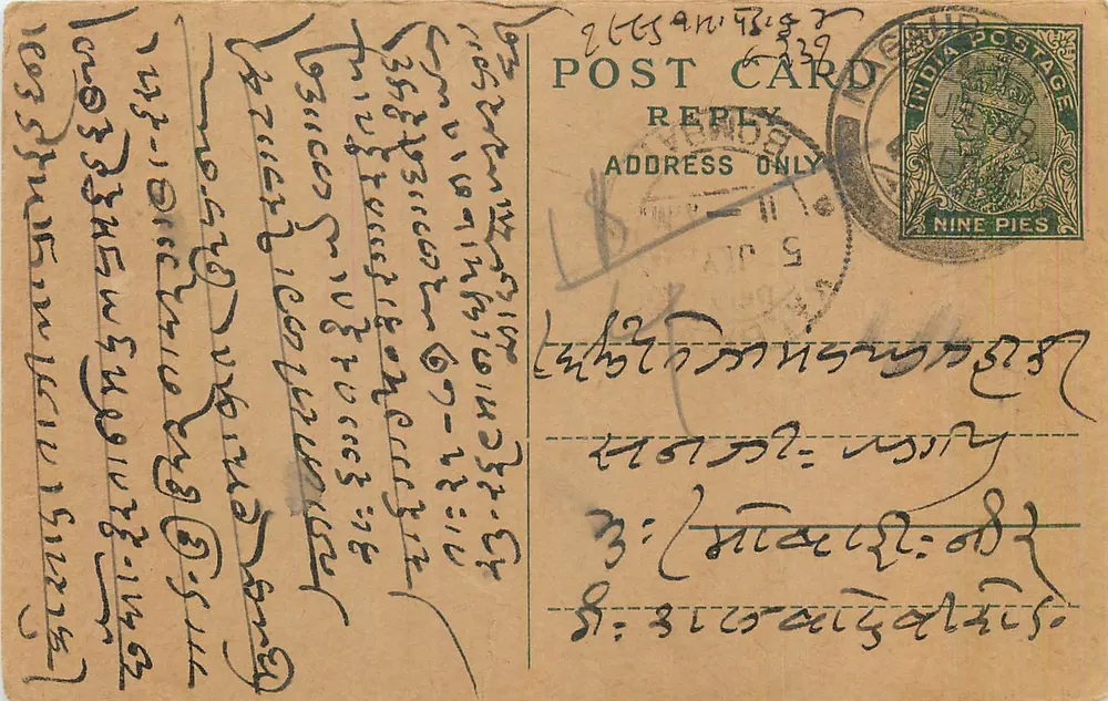 Carta postal indiana — texto em escrita tibetana — selo de 9 pence - Frente