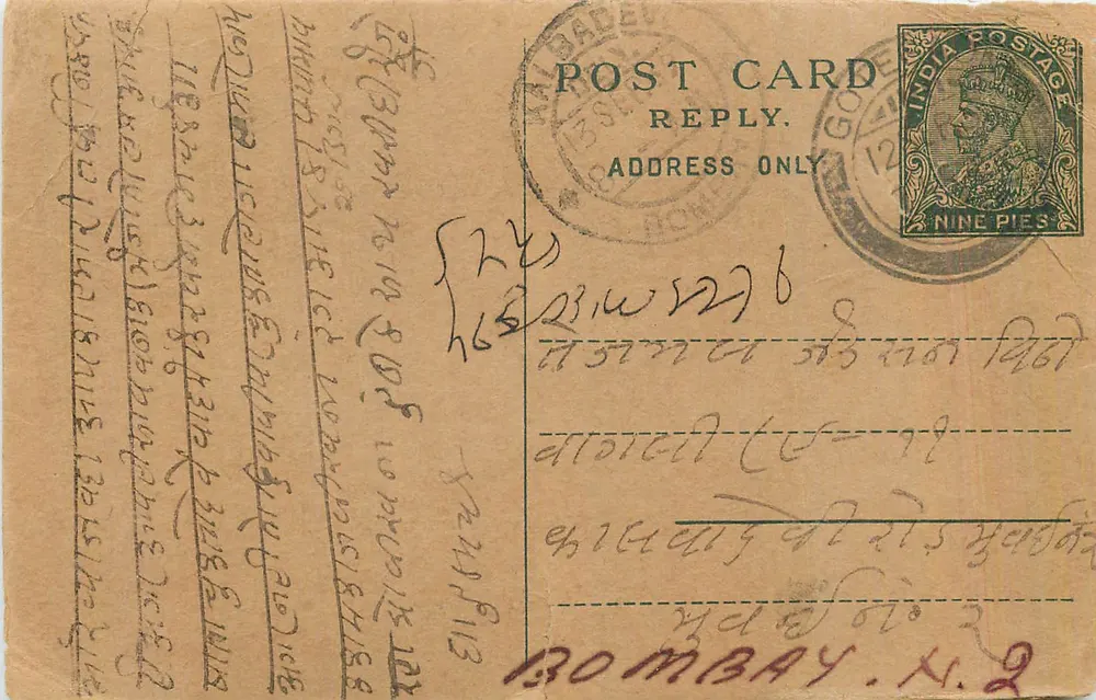 Bombay — Carta postal de resposta — India Postage - Frente