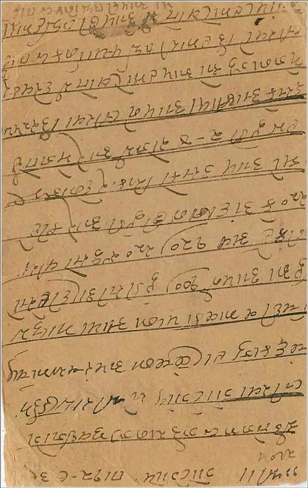 Bombay — Carta postal de resposta — India Postage - Verso