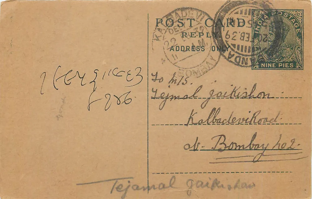 Bombay — carta postal indiana com selo de 9 pence — editor não visível - Frente
