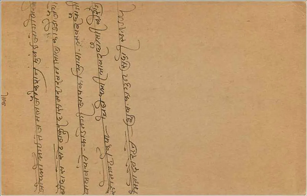 Bombay — carta postal indiana com selo de 9 pence — editor não visível - Verso