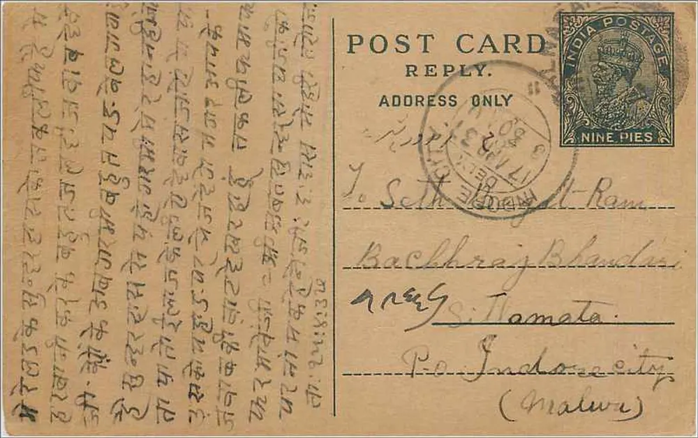 Carta postal indiana — texto em escrita devanagari — destinatário em Malwa (Índia) - Frente