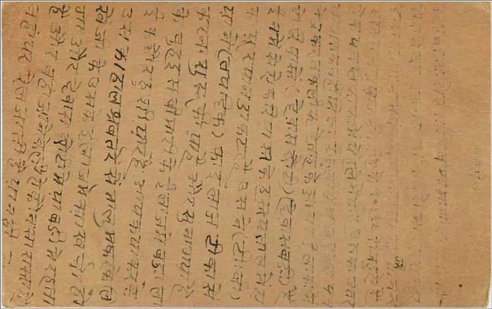 Carta postal indiana — texto em escrita devanagari — destinatário em Malwa (Índia) - Verso
