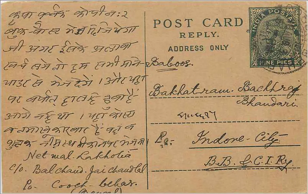 Bakhatram Bachhraj — Indore City — carta postal indiana com selo de 1910 - Frente