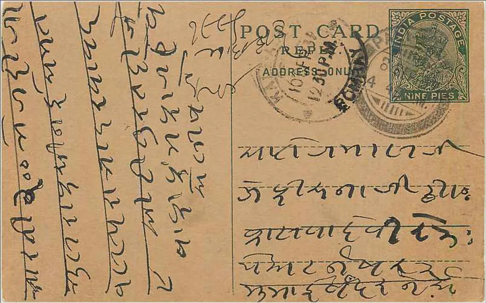 Carta postal indiana — texto em escrita manuscrita — selo de 9 pence - Frente