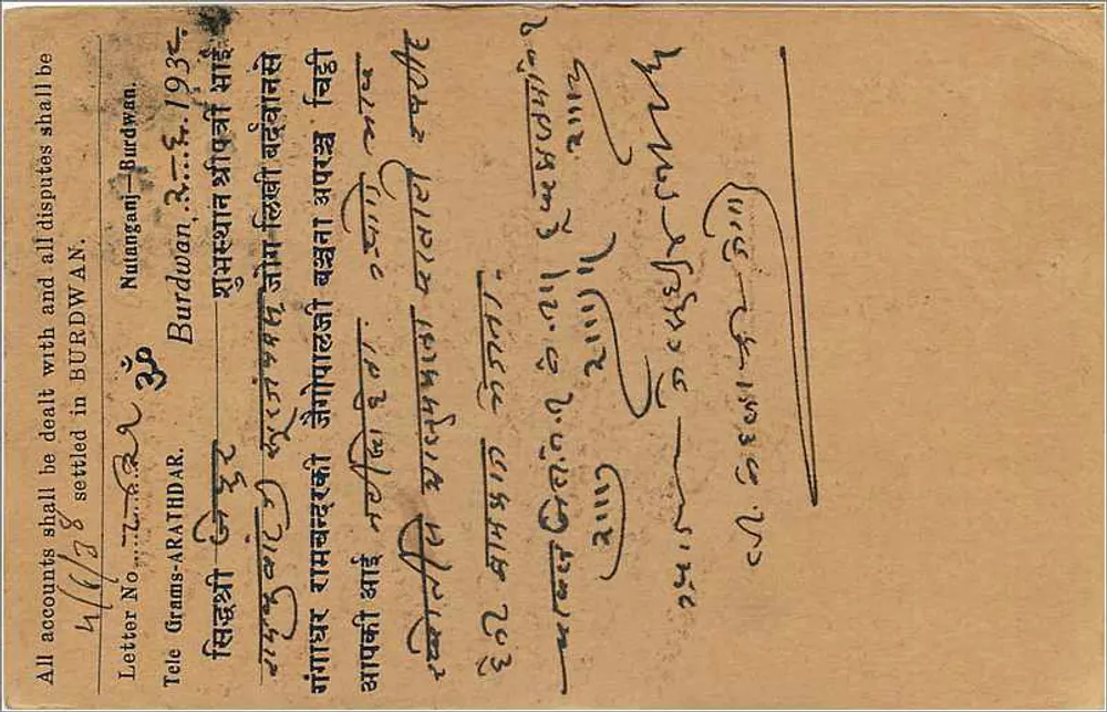 Burdwan — disputa de contas — editor indeterminado - Verso