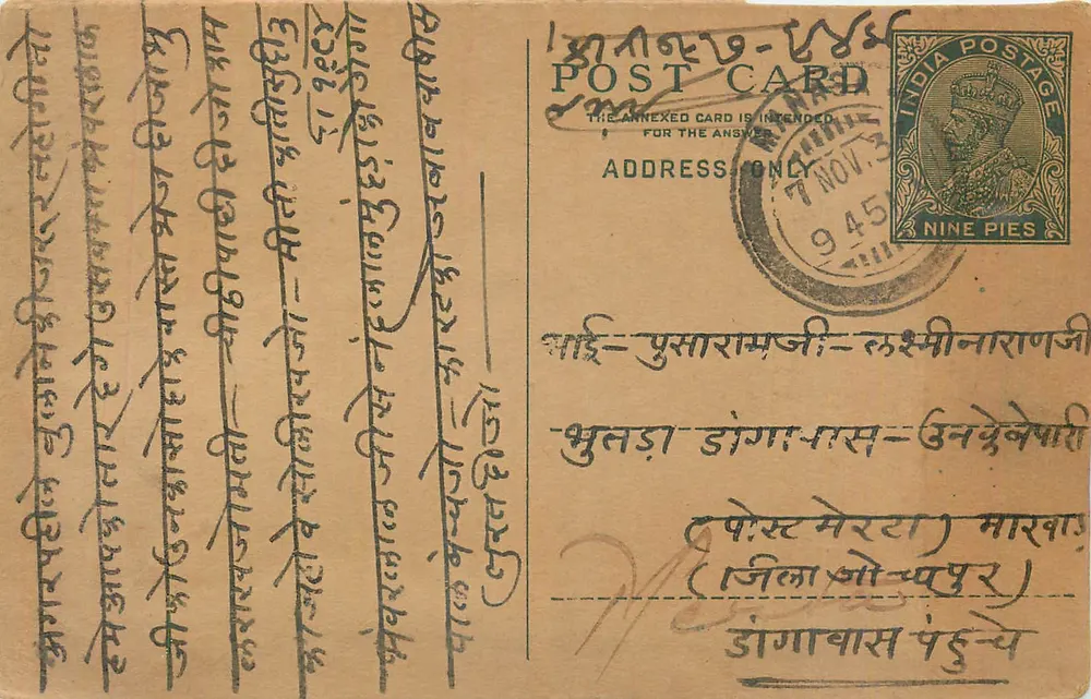 Carta postal indiana — texto em escrita devanagari — selo de 9 pence - Frente