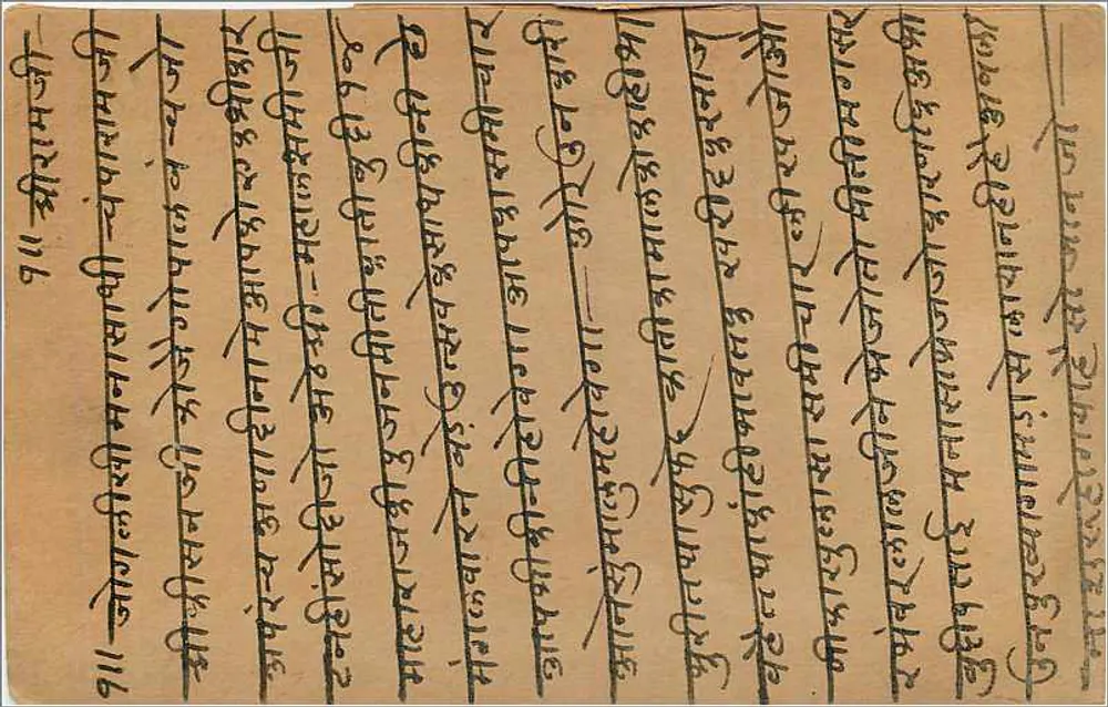 Carta postal indiana — texto em escrita devanagari — selo de 9 pence - Verso