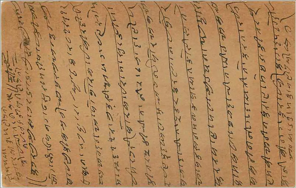 Amer G.P. — Kishangarh — carta postal indiana com carimbo de 9 pices - Verso