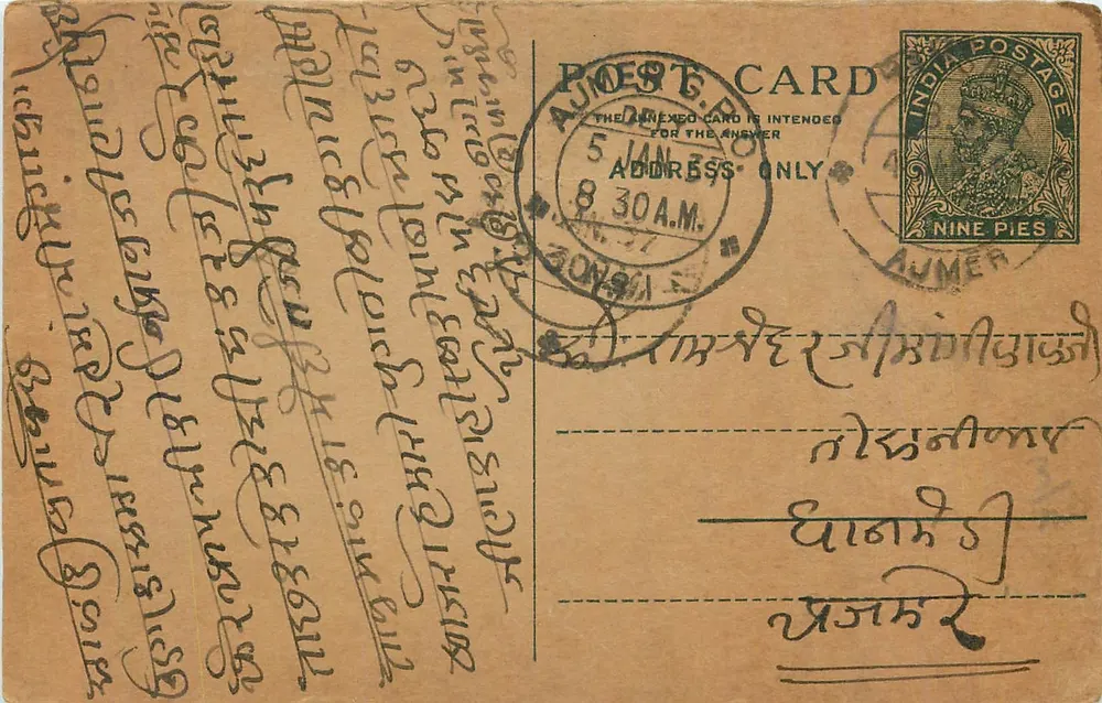 Aujmer — carta postal anexa — India Postage - Frente