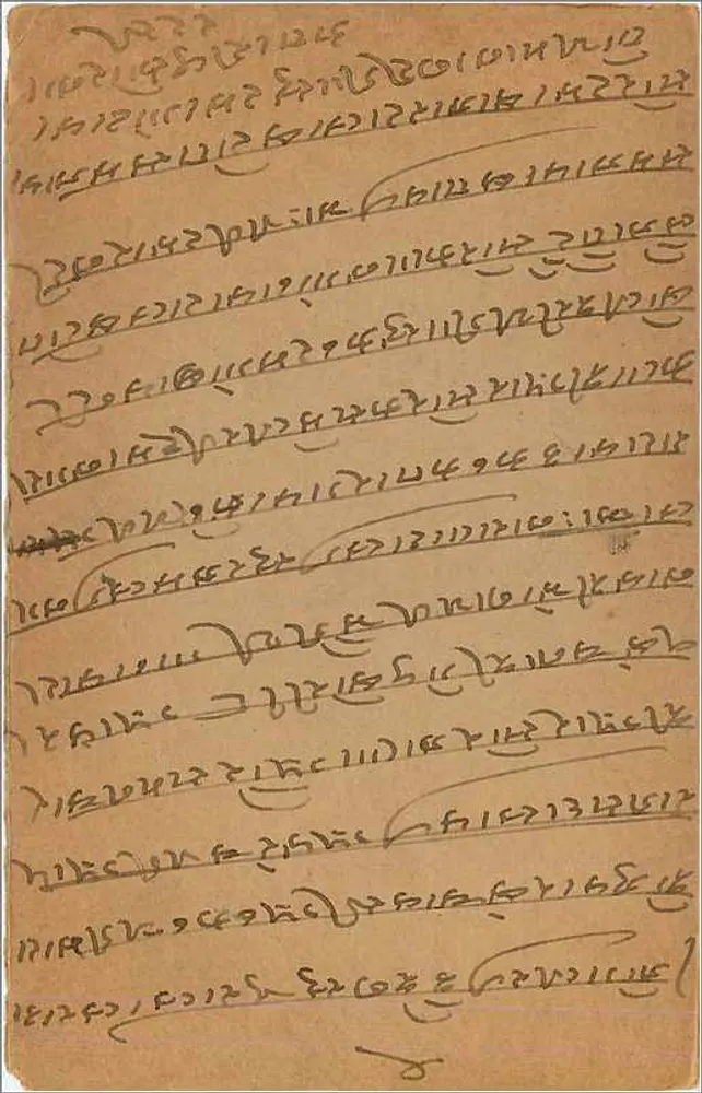 Carta postal indiana — texto em escrita devanagari — selo de 9 pence - Verso
