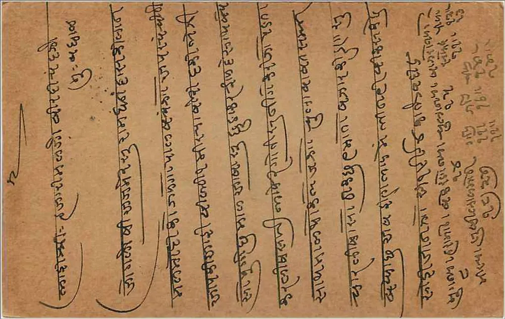 Jaipur — carta postal enviada para Badhel (Jaipur) — editor não identificado, número de série não visível - Verso