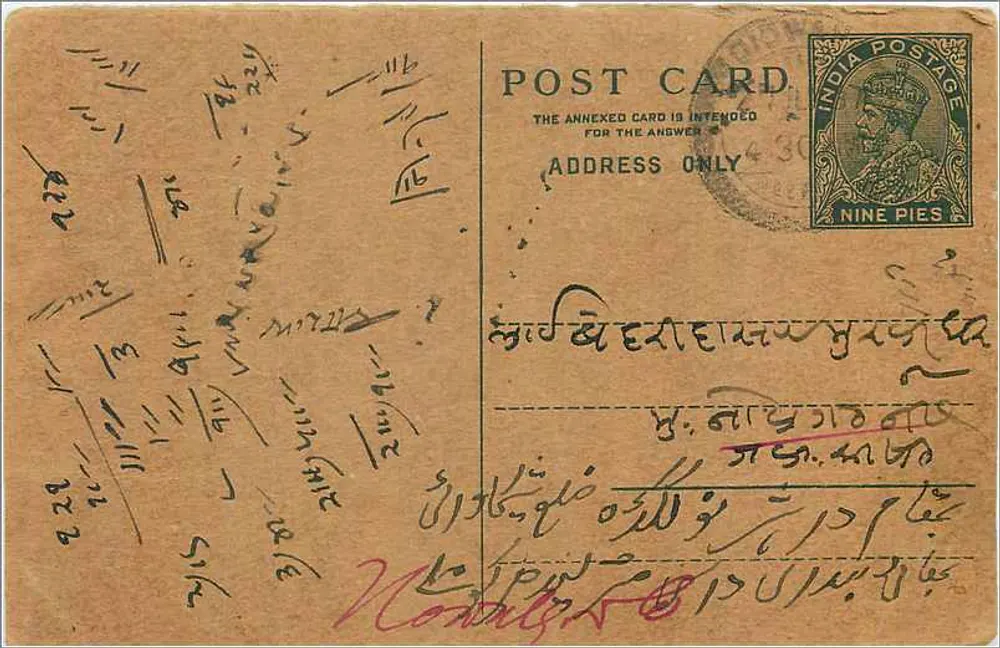 Carta postal indiana — texto em escrita árabe — carimbo de 9 pices - Frente