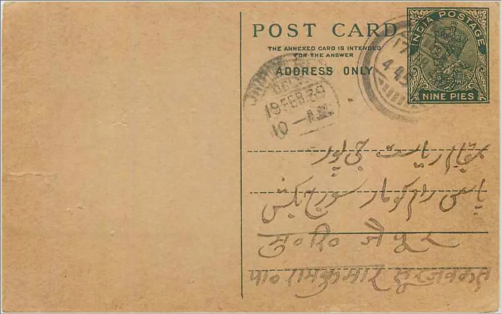 Carta postal indiana — texto em escrita devanagari — selo de 9 pence - Frente