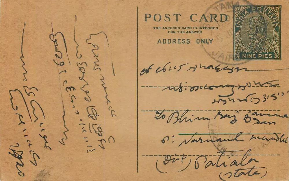 Carta postal indiana — texto em escrita devanagari — selo de 9 pence - Frente