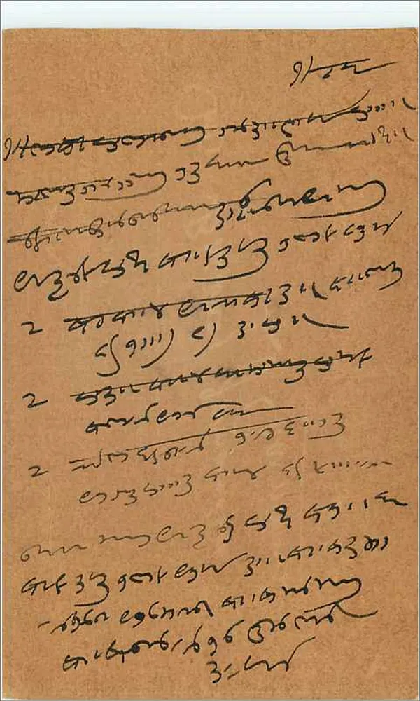 Carta postal indiana — texto em escrita devanagari — selo de 9 pence - Verso