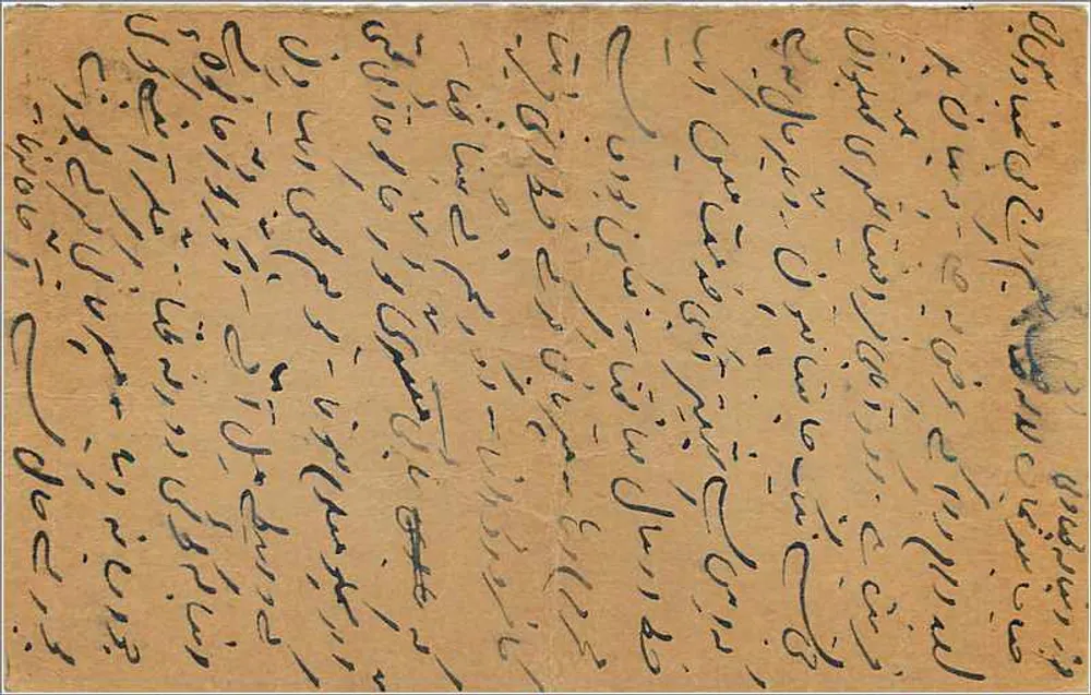 Carta postal indiana — texto em escrita árabe — carimbo de 9 pices — destinatário em Cherawara - Verso