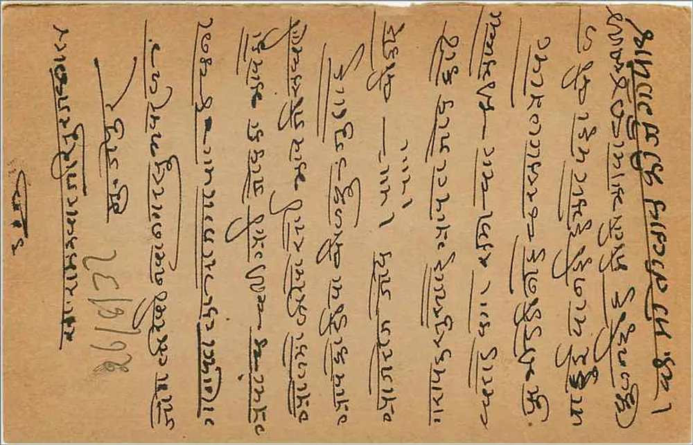 Carta postal indiana — texto em escrita devanagari — selo de 9 pence - Verso