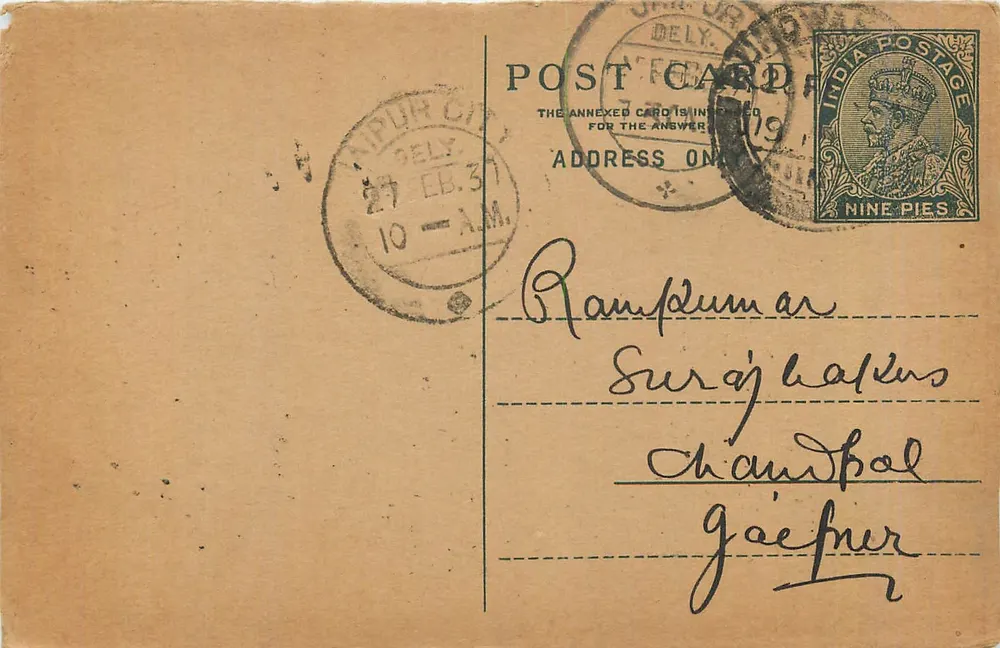 Cidade de Nippur — cartão postal datado de 27 de fevereiro de 1937 — editor não visível - Frente