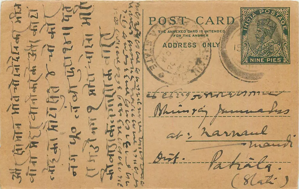 Carta postal indiana — texto em escrita tibetana — selo de 9 pices — destinatário em Karnal (Punjab) - Frente