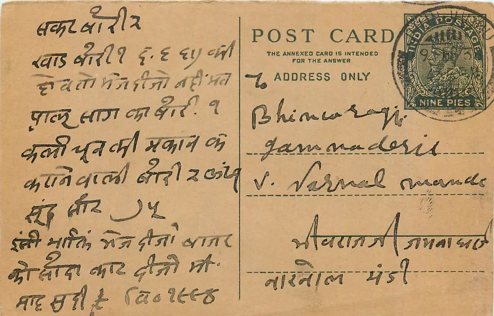 Carta postal indiana — texto em marathi — selo de 9 pence - Frente