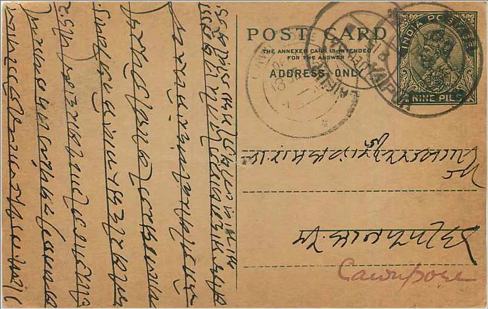 Carta postal enviada de Calcutta — texto em escrita birmanesa — editor indiano, selo de 9 pils - Frente