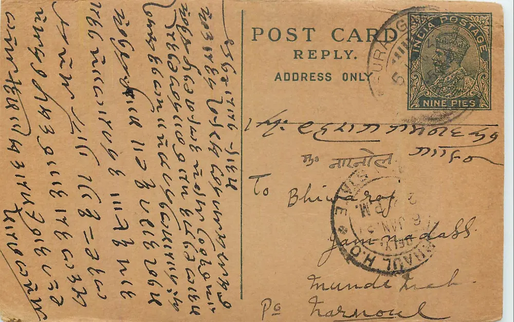 Carta postal de resposta — Índia — selo de 9 pence — escrita em marathi - Frente