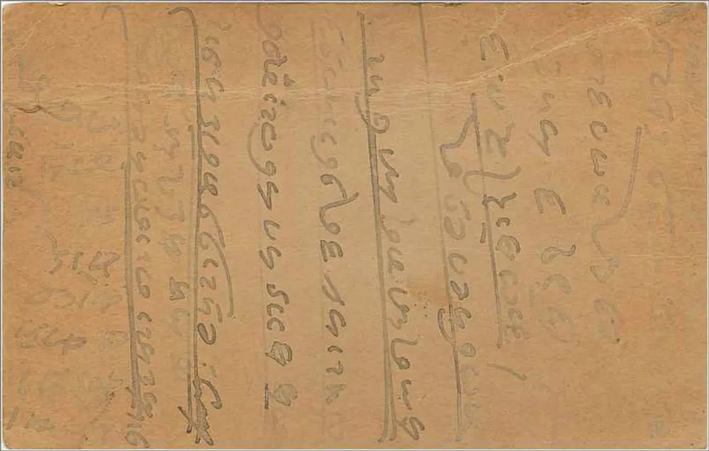 Carta postal indiana — texto em escrita local — editor 'India Postage' e carimbo de 9 pence - Verso