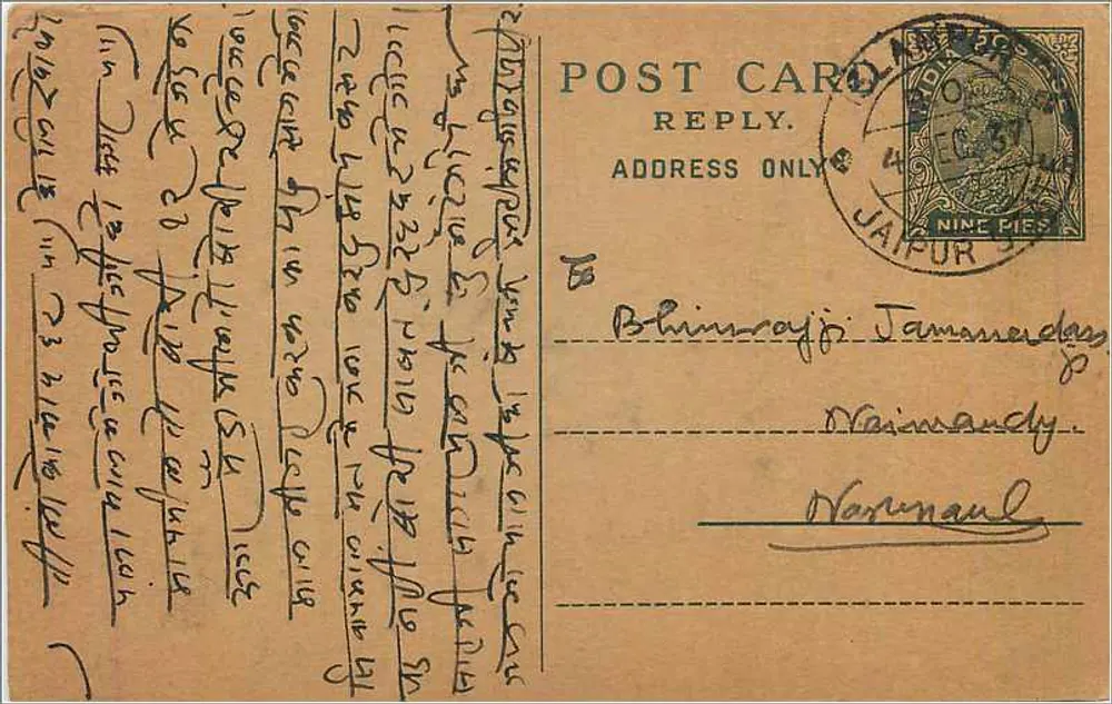 Jaipur — carta postal com texto em escrita devanagari — editor não identificado - Frente