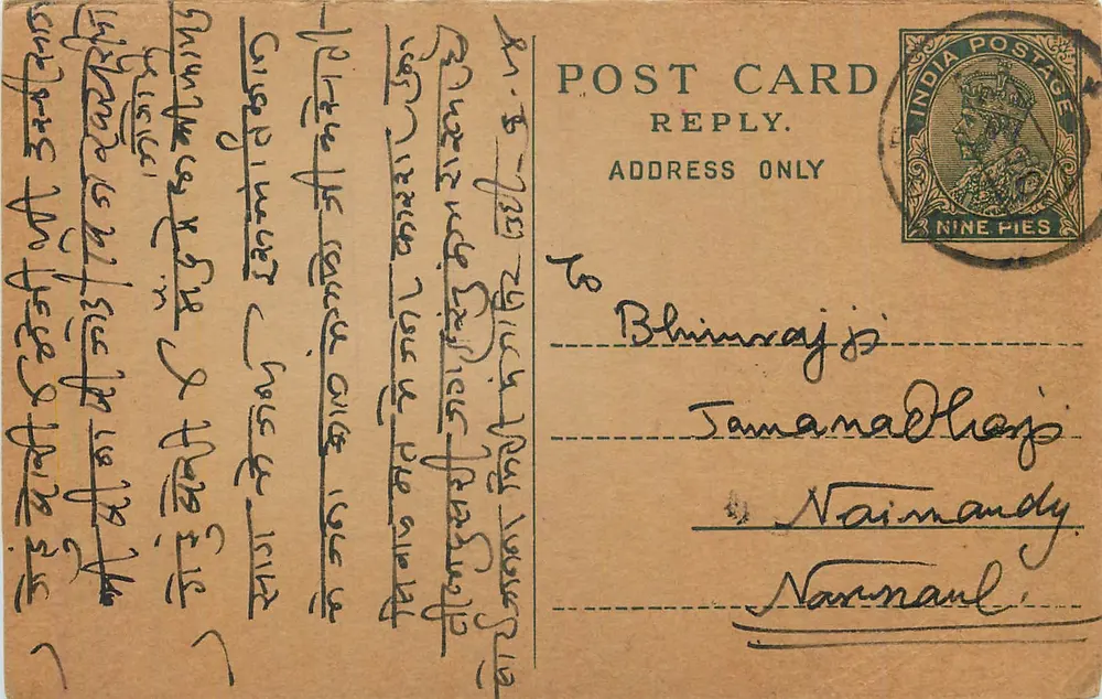 Carta postal indiana — texto em escrita devanagari — selo de 9 pence - Frente