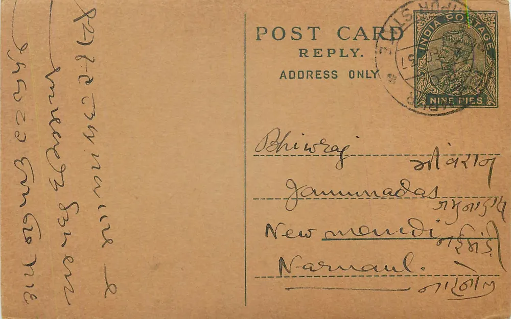 Shivraj para Jamnadas — carta postal indiana com selo de 9 pence - Frente