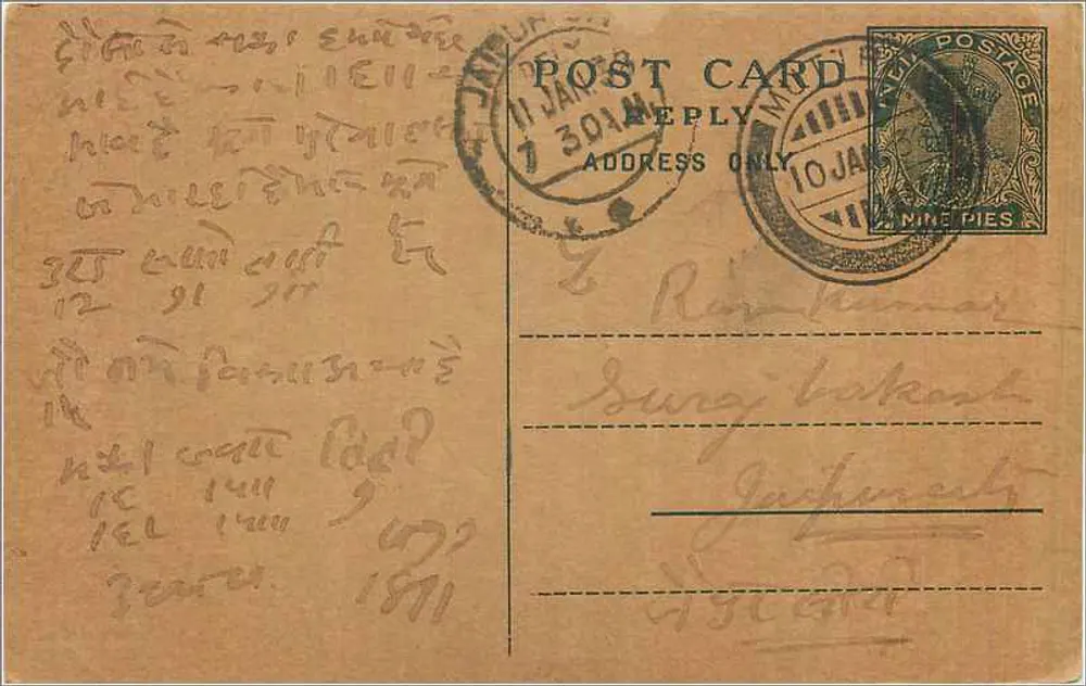 Carta postal indiana — texto em escrita local — selo de 9 pices e carimbo postal - Frente