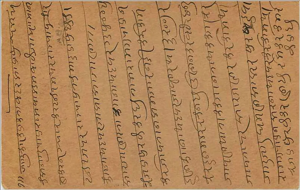 Carta postal indiana — texto em escrita devanagari — destinatário para Holkars Estates - Verso