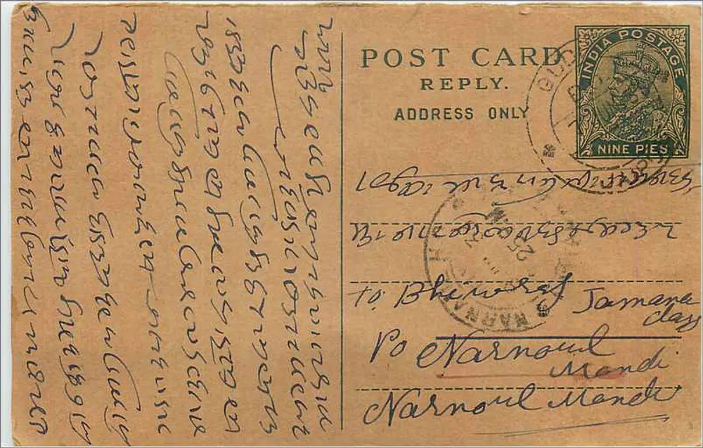 Carta postal indiana — texto em escrita local — carimbo de 9 pence - Frente