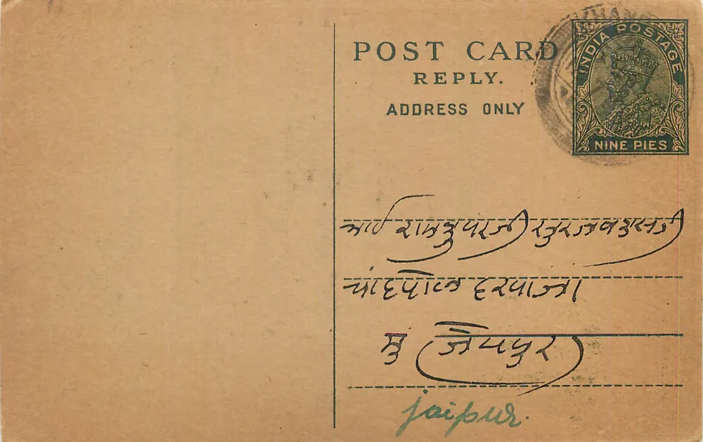 Jaipur — carta postal de resposta — India Postage, n° de série não visível - Frente