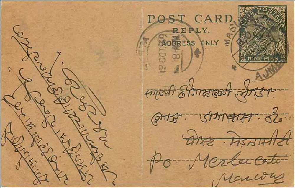 Carta postal indiana — resposta apenas — editor não identificado, número de série não visível - Frente