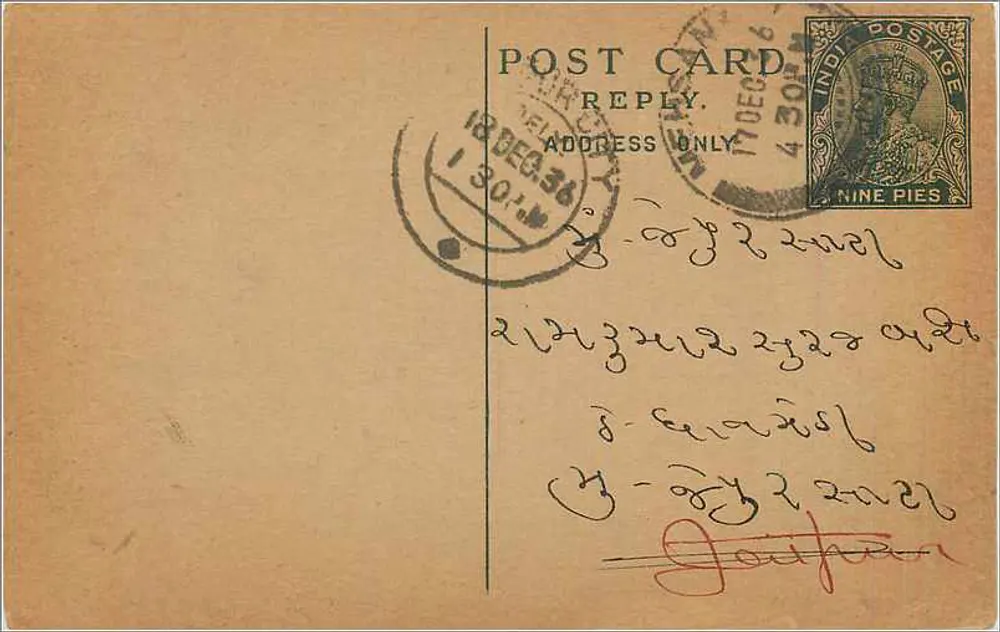 Carta postal indiana — resposta — editor desconhecido, número de série não visível - Frente