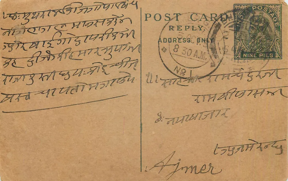 Carta postal indiana — Aimer — selo de 9 pence - Frente
