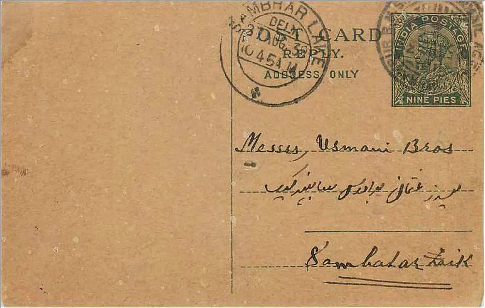 Delhi — cartão postal resposta — editor indeterminado, número de série não visível - Frente
