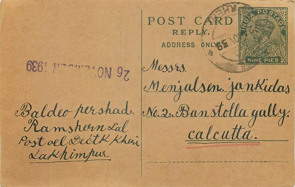 Lakhimpur — carta postal resposta — editor não visível - Frente