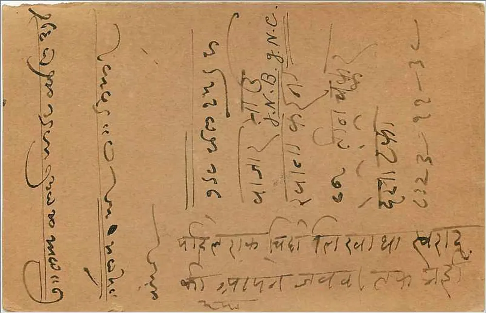 Lakhimpur — carta postal resposta — editor não visível - Verso