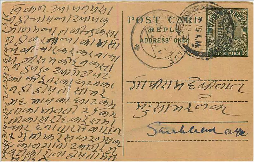 Carta postal em armênio — texto manuscrito — editor desconhecido - Frente