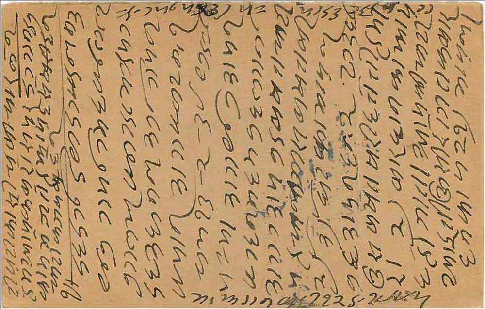 Carta postal em armênio — texto manuscrito — editor desconhecido - Verso